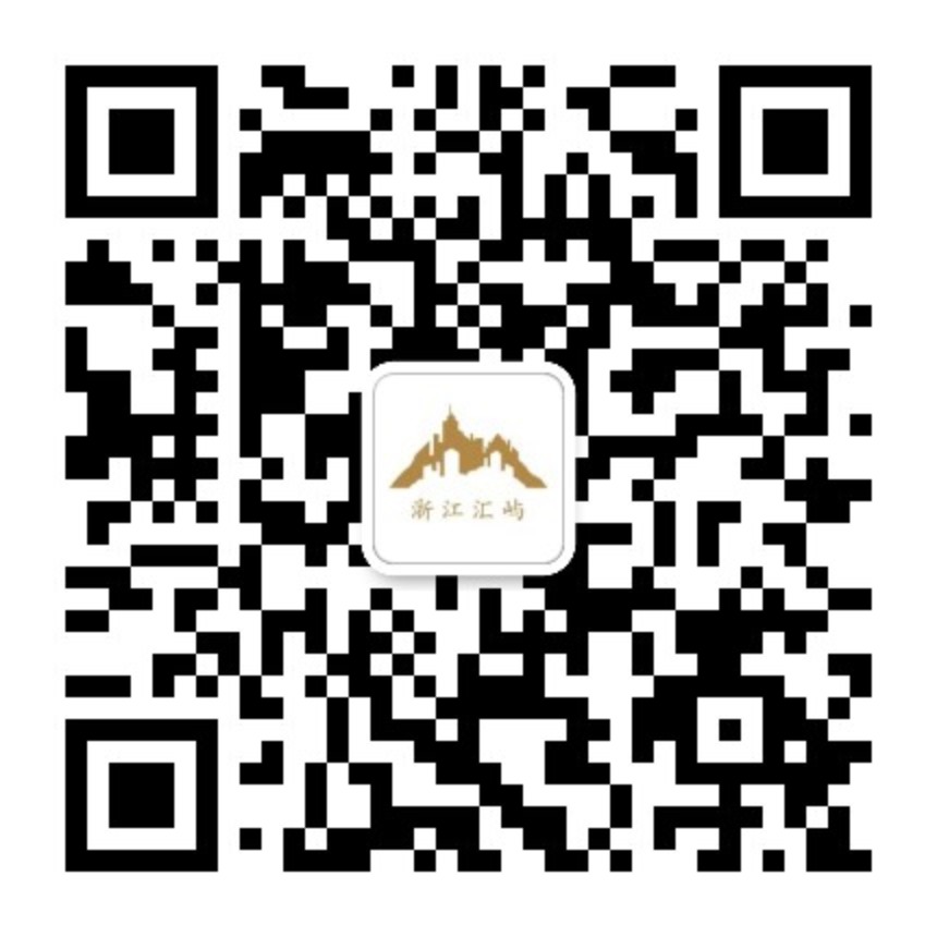 浙江汇屿文商旅微信公众号二维码